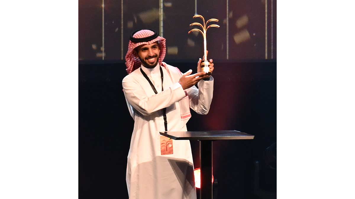 Saudi film festival