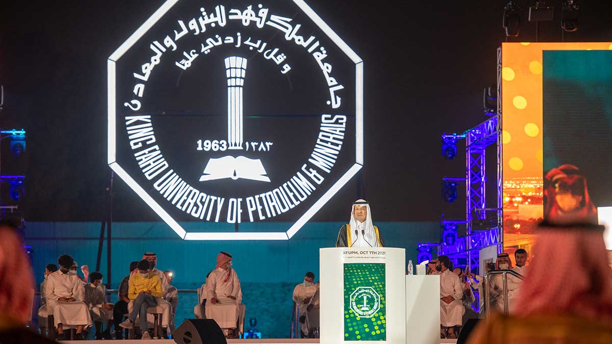 prince Abdulaziz at KFUPM 60th anniversary