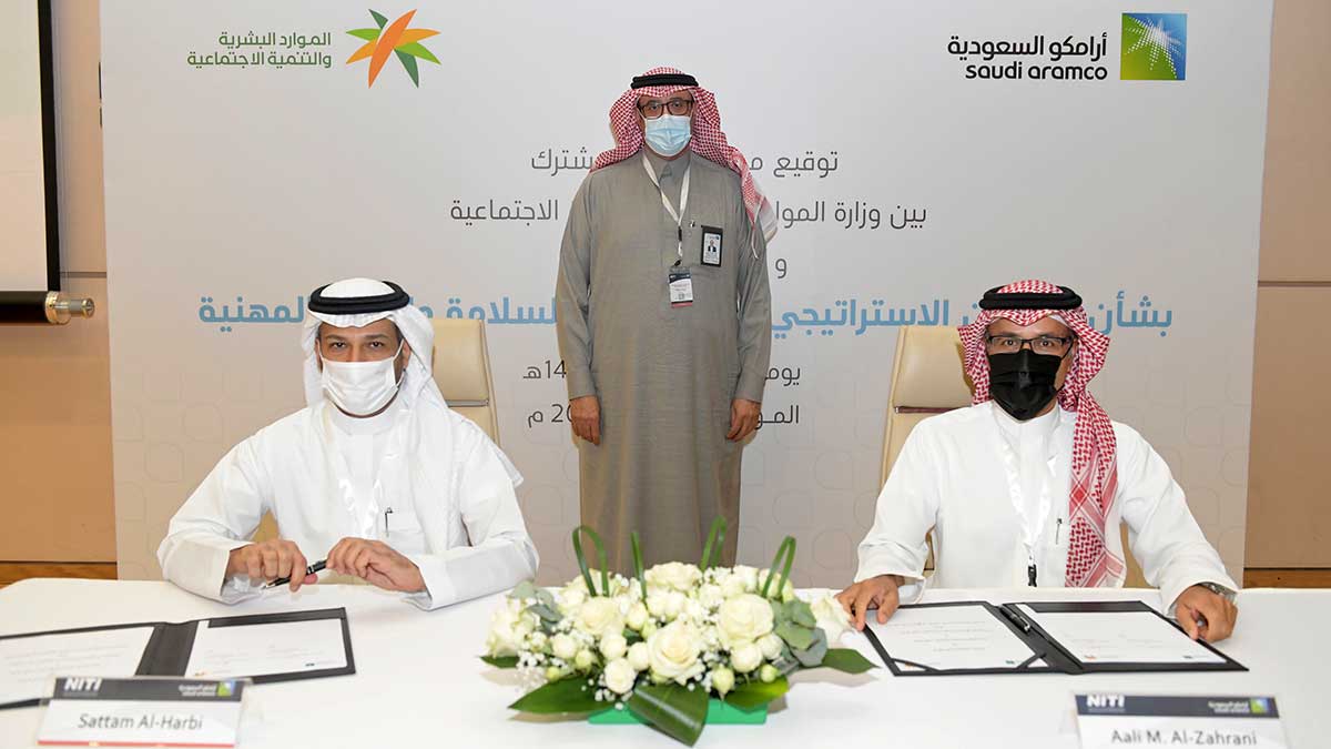 MoU Aramco and ministry-of-human-resources and social development