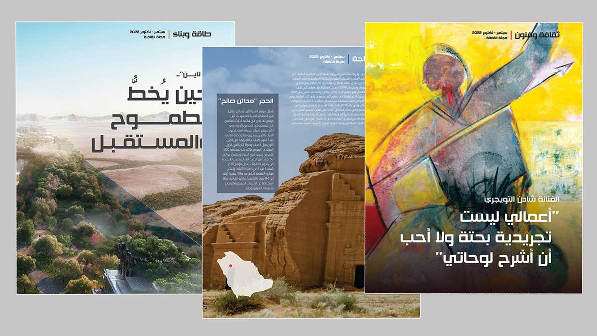 qafilah magazine 