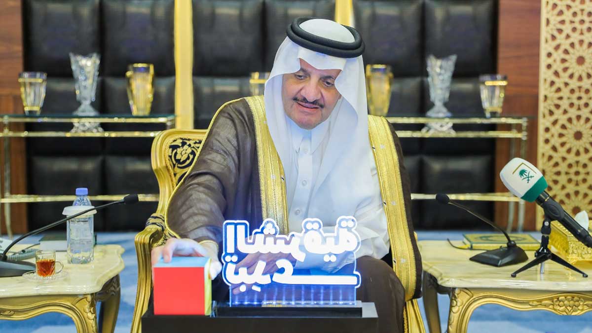 alsharqiah gets creative prince Saud bin naif