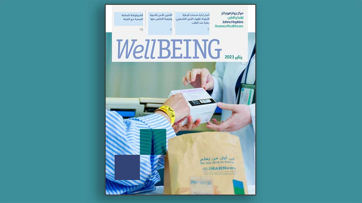 jaha wellbeing magazine