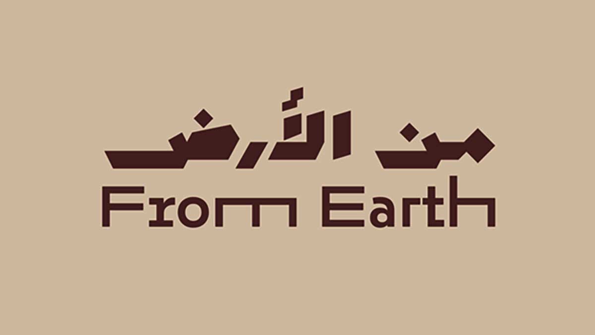 from earth exhibition