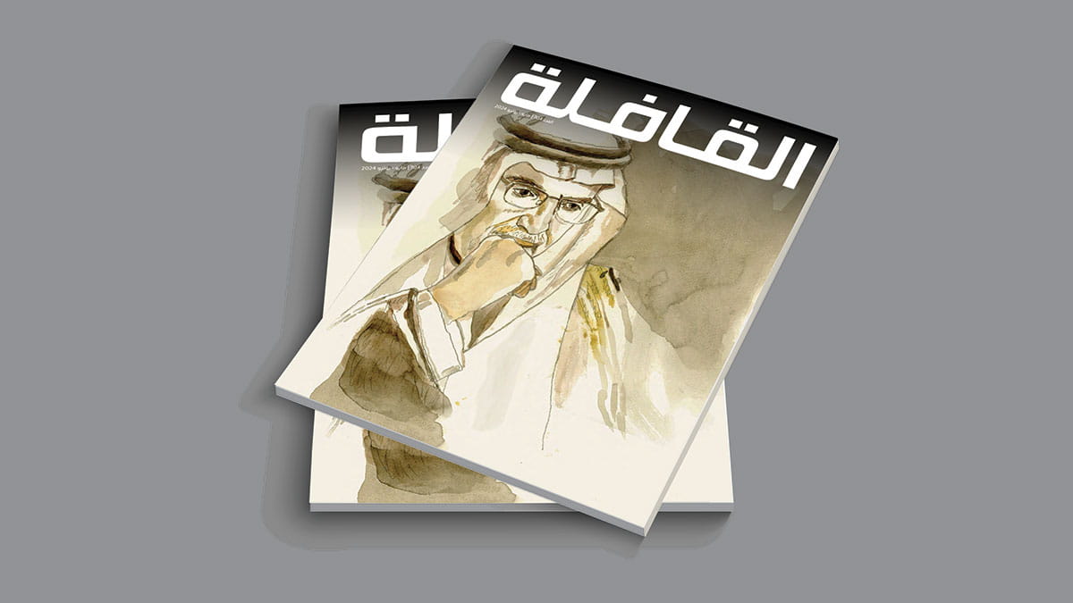 "البدر" و"السينما السعودية" يتصدران عناوين مجلة "القافلة"