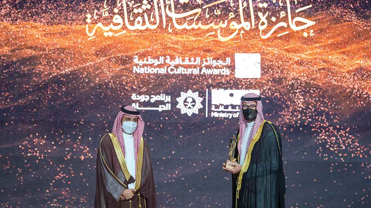 Ithra earns accolades at National Culture Awards