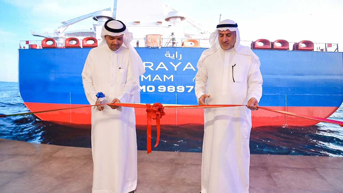 Bahri receives VLCC from IMI Rayah