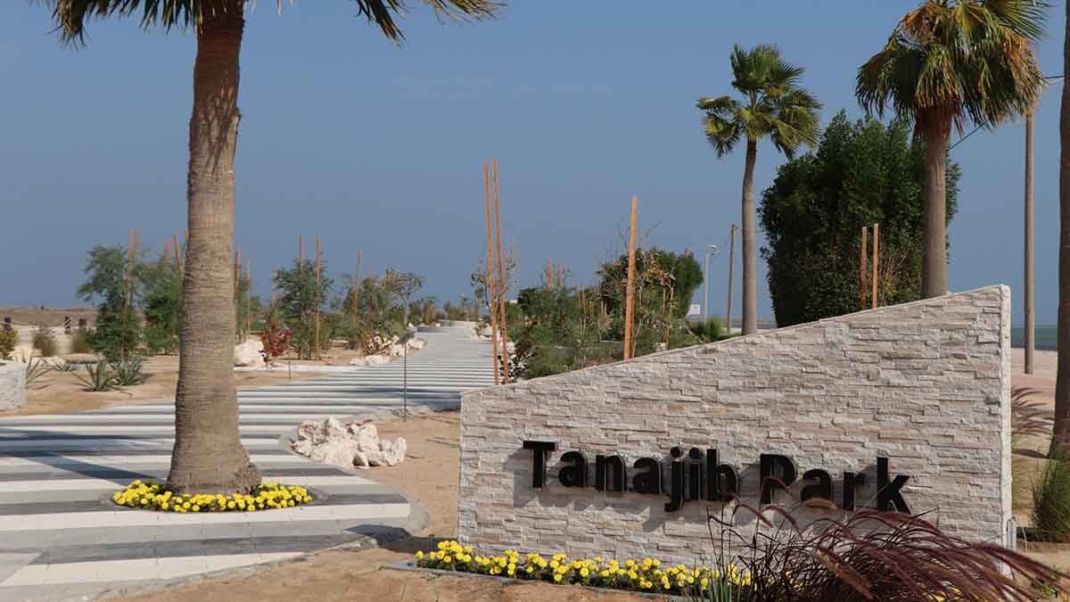 Tanajib shoreline park entrance