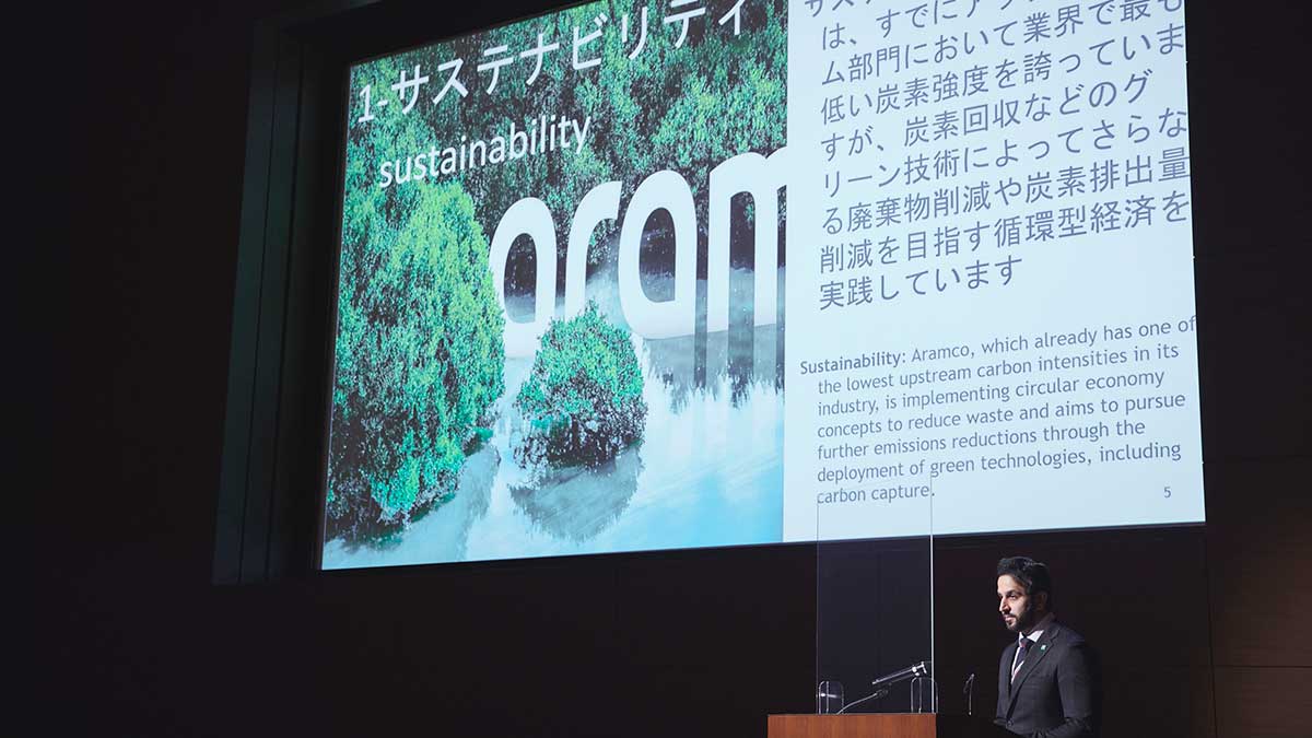 Aramco Asia Japan Na'amat presentation