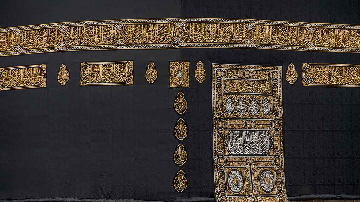 The Kaaba Kiswah