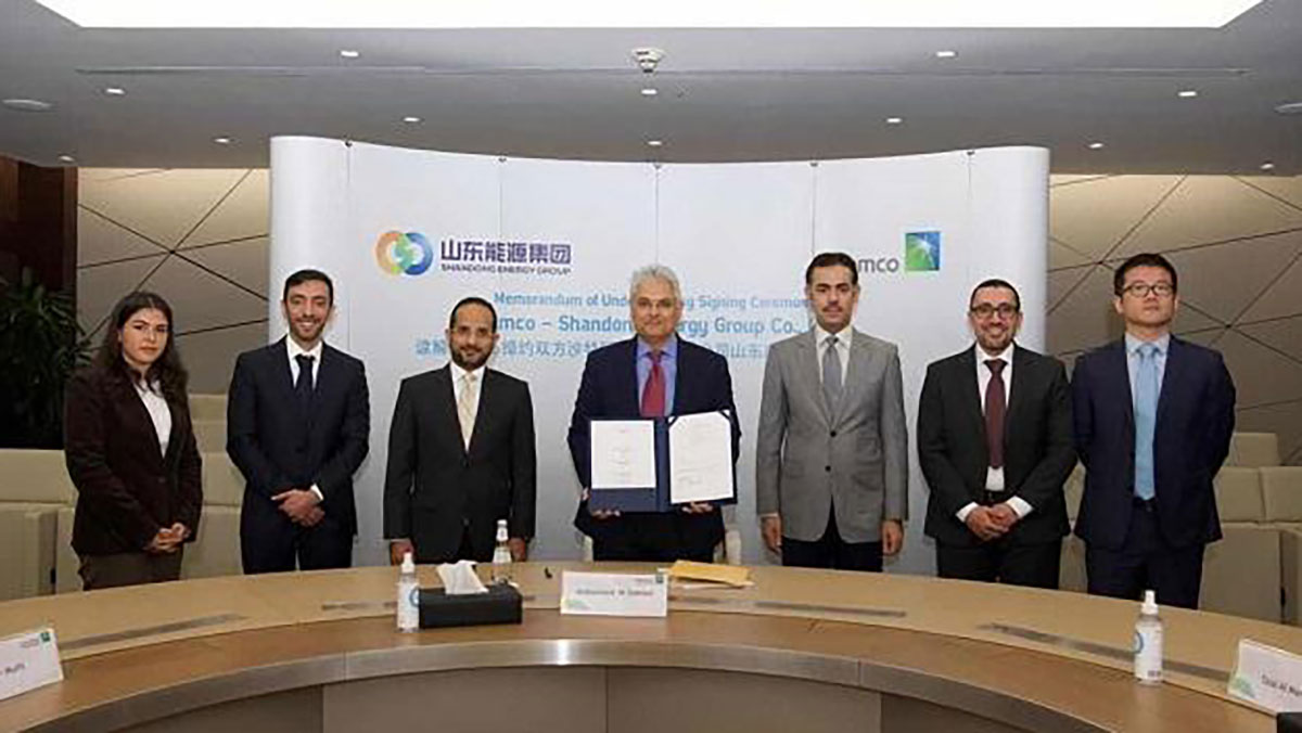 Shandong Aramco Mohammed Y. Al Qahtani Downstream expansion in China MoU signing