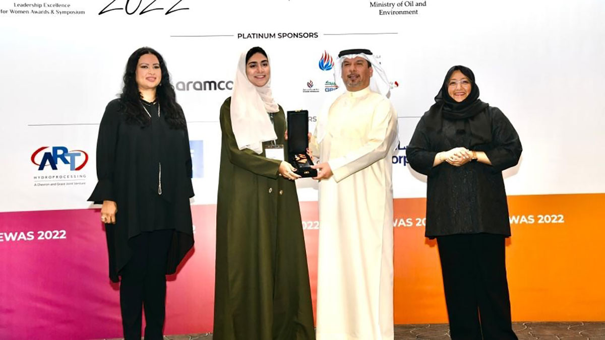 Aramco's Hala Al-Sadeg LEWAS Rising Star