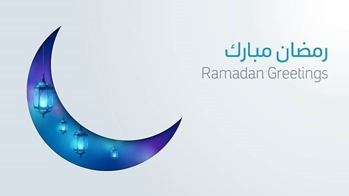 CEO Ramadan message Ramadan greeting