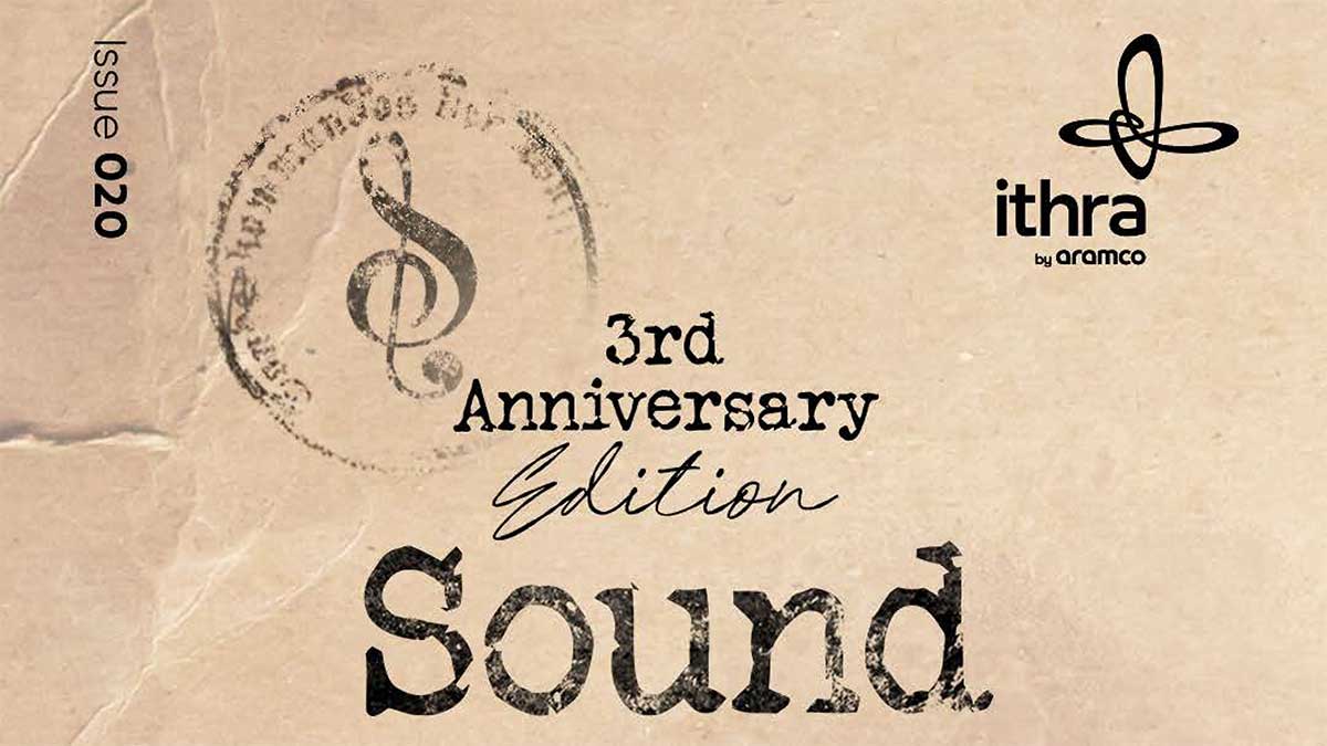 Ithraeyat 3rd anniversary edition Sound theme