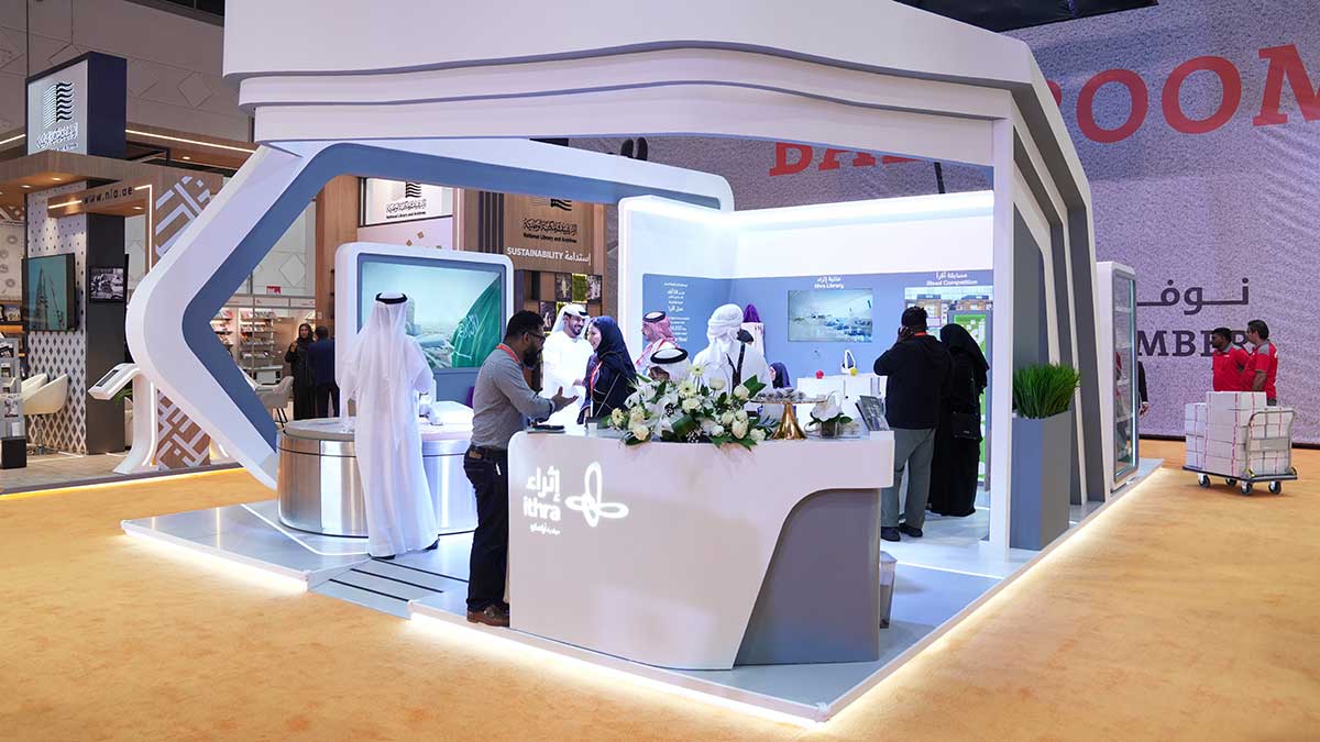 Ithra exhibit at the Sharjah International Book Fair 2023