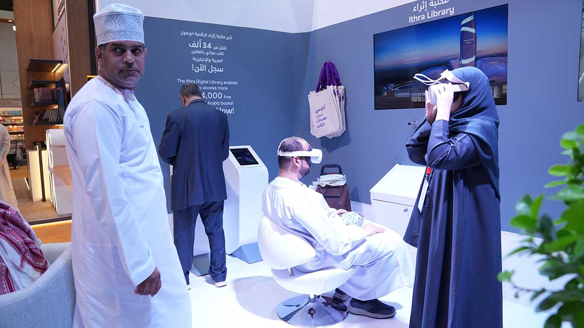 virtual reality Ithra library exhibit at Sharjah Book Fair 2023