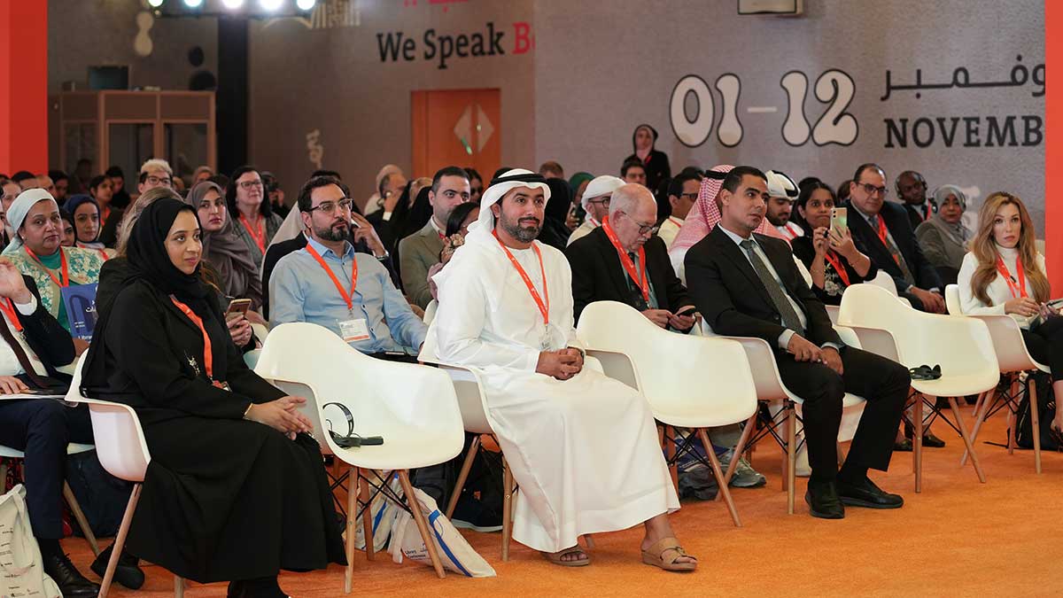 Audience Sharjah International Library Conference Aramco presentation