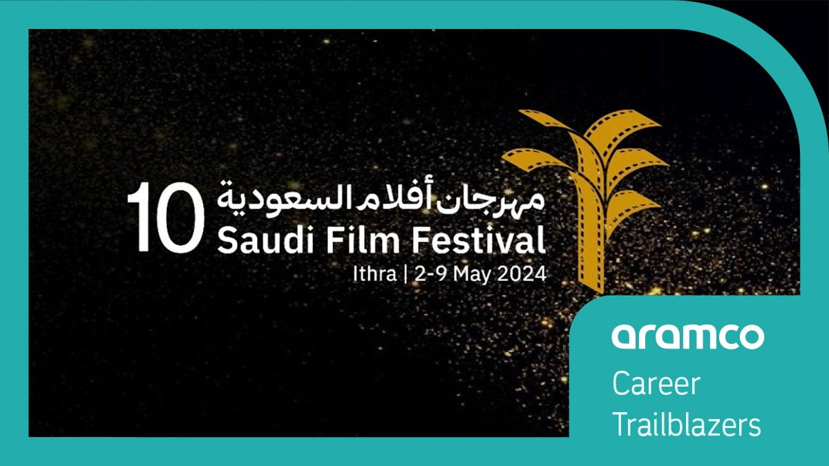 Curtain to rise Thursday on 10th Saudi Film Festival at Ithra