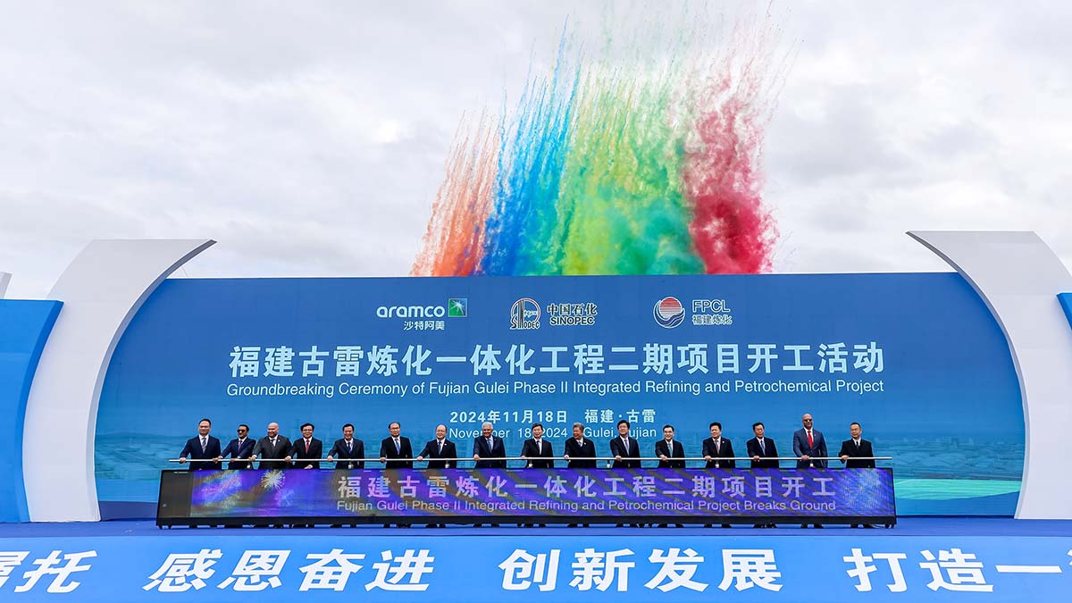 Aramco, SINOPEC, and Fujian Petrochemical break ground on new refining and petrochemical project in China