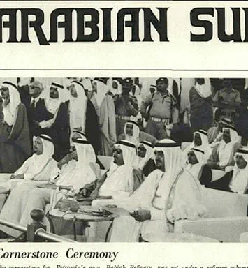 This Day in History (1981): Rabigh Refinery cornerstone ceremony
